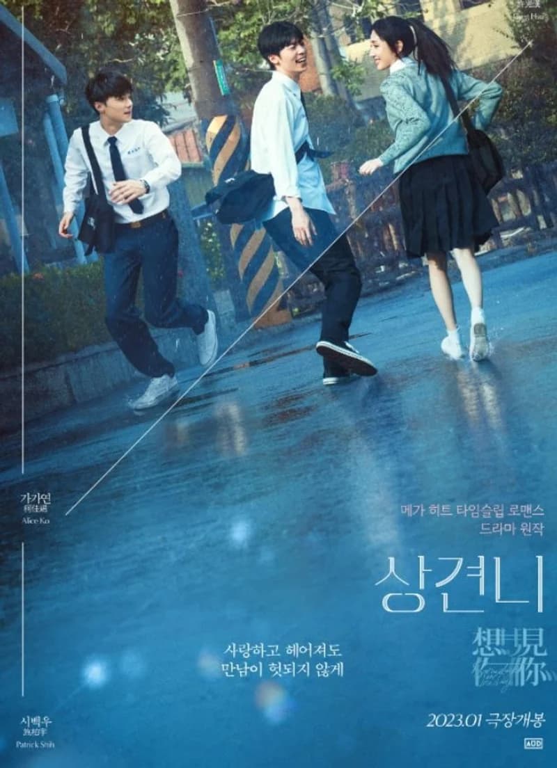 Image Source l 온라인커뮤니티