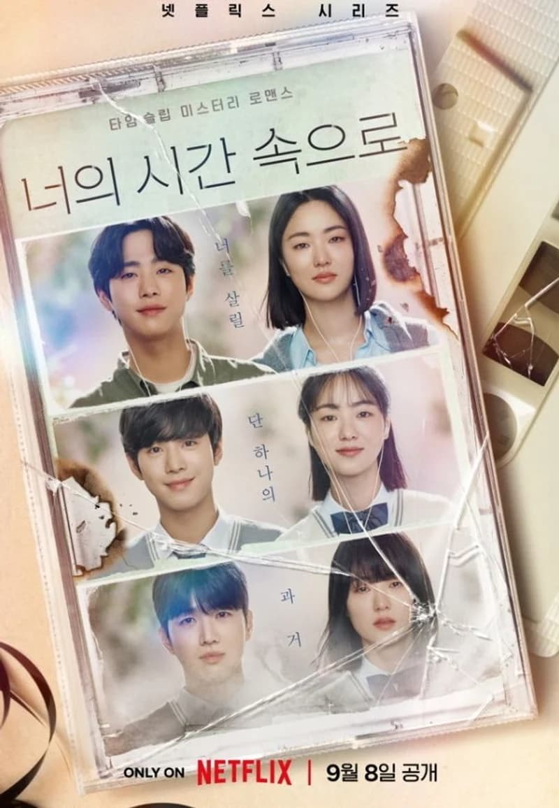 Image Source l netflixkr