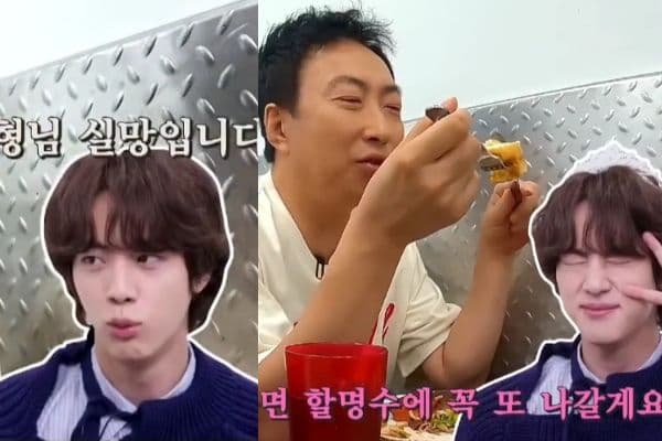 BTS Jin看《做吧明洙》後怒傳訊息給朴明洙抱怨!撒嬌行徑讓網笑翻XD