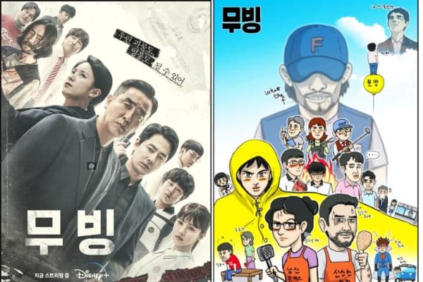 Disney+釋出《MOVING異能》特別版海報!隱藏玄機讓網哀號:怎麼可以劇透!