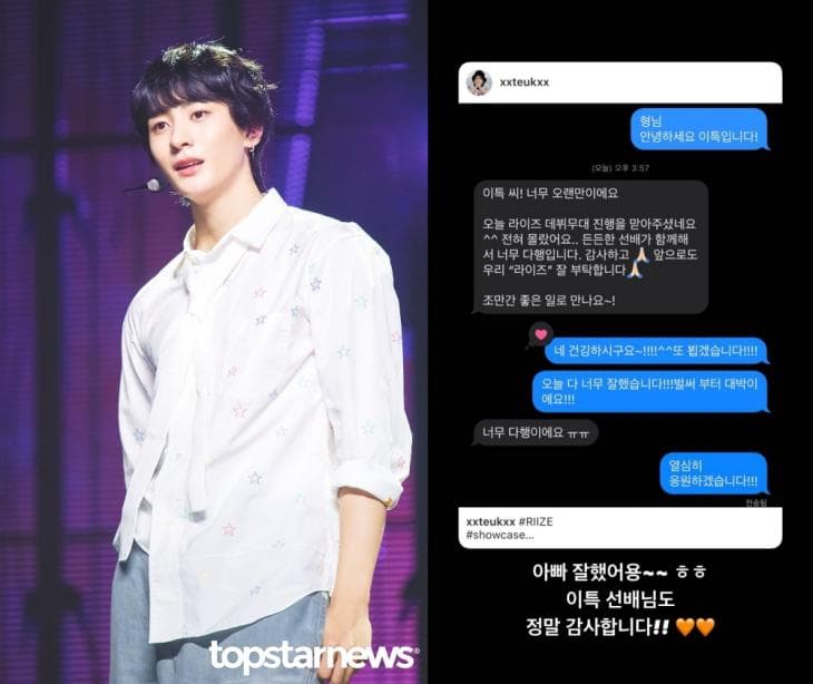 RIIZE Anton出道就獲各方前輩應援!驚人人脈驚傳還有知名女歌手!
