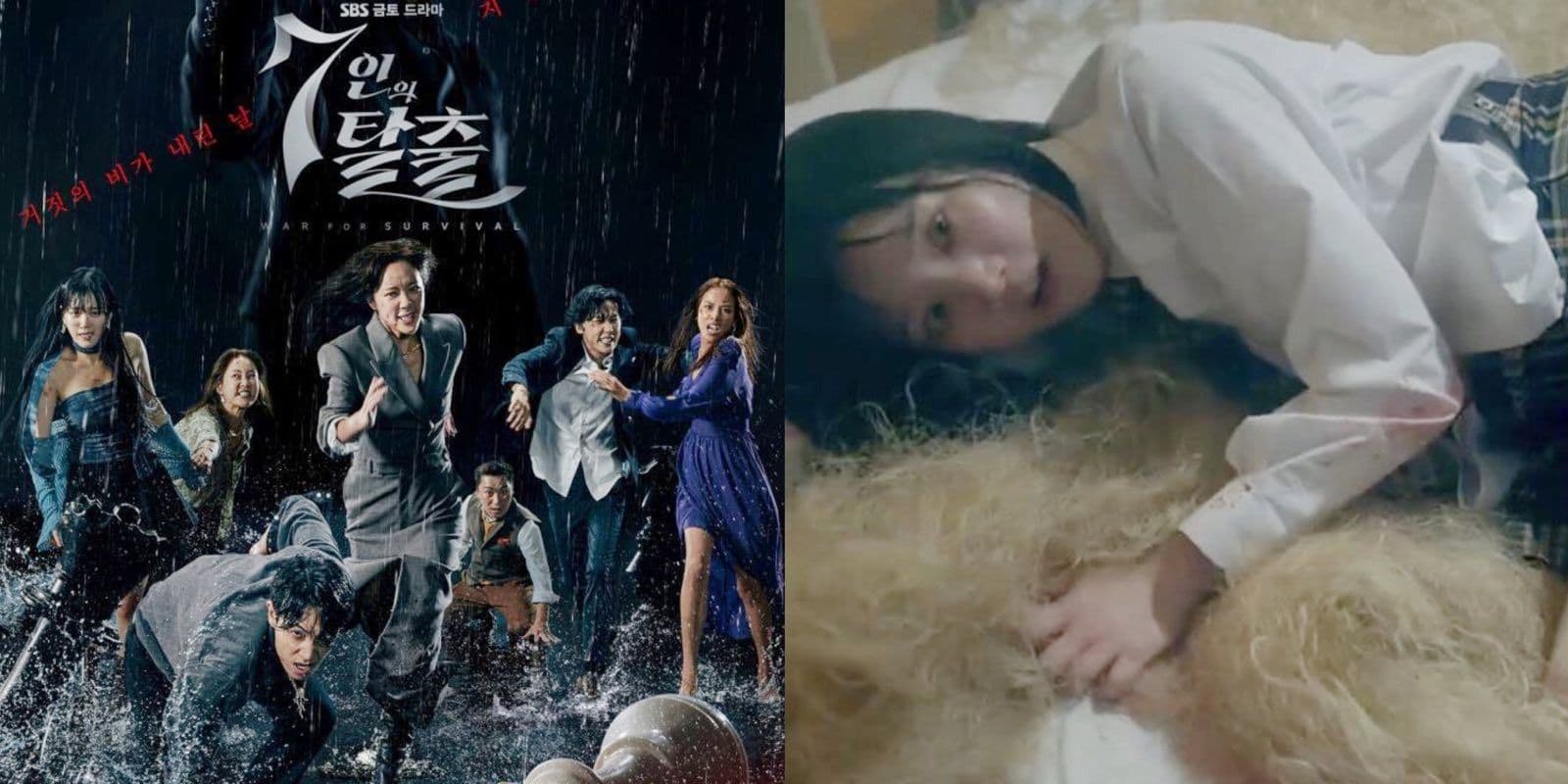 比《Penthouse》還要狗血!金順玉新劇《7人的逃脫》首播遭網狠批太血腥!