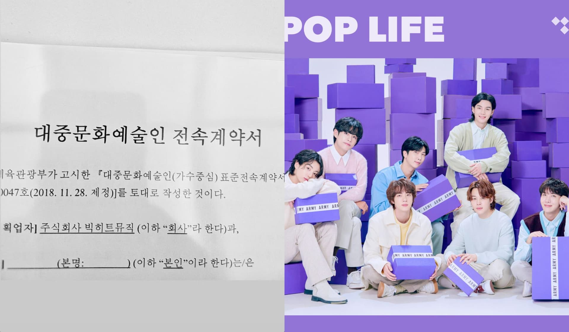 【韓娛熱議】BTS二次全員續約!BigHit為感謝豪捐10億!韓網卻喊:一碼歸一碼