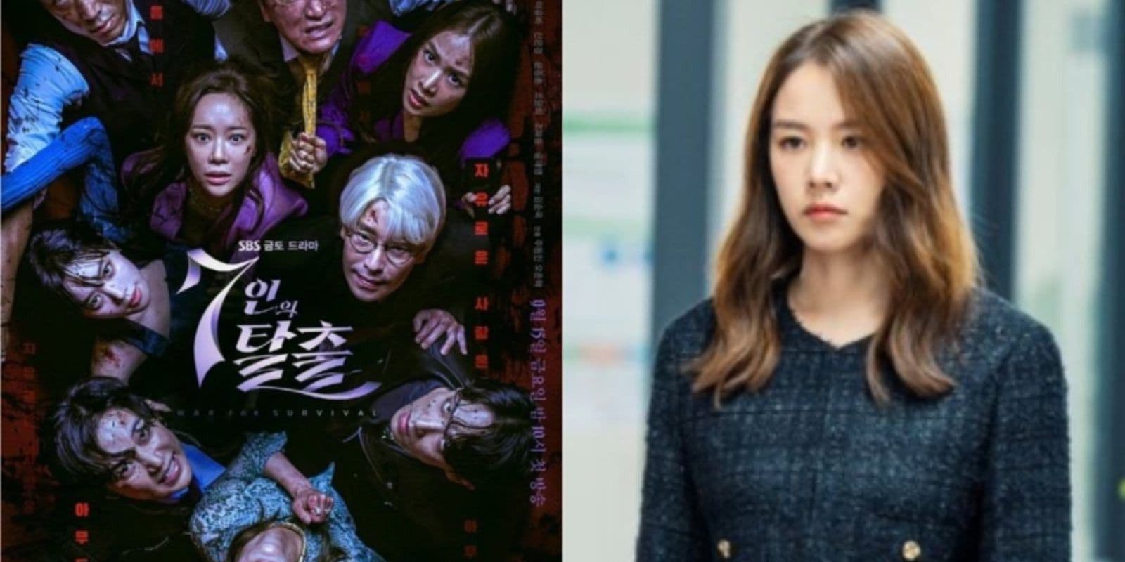 《7人的逃脫》又爆爭議!惡意扭曲老師形象網抗議:快道歉!