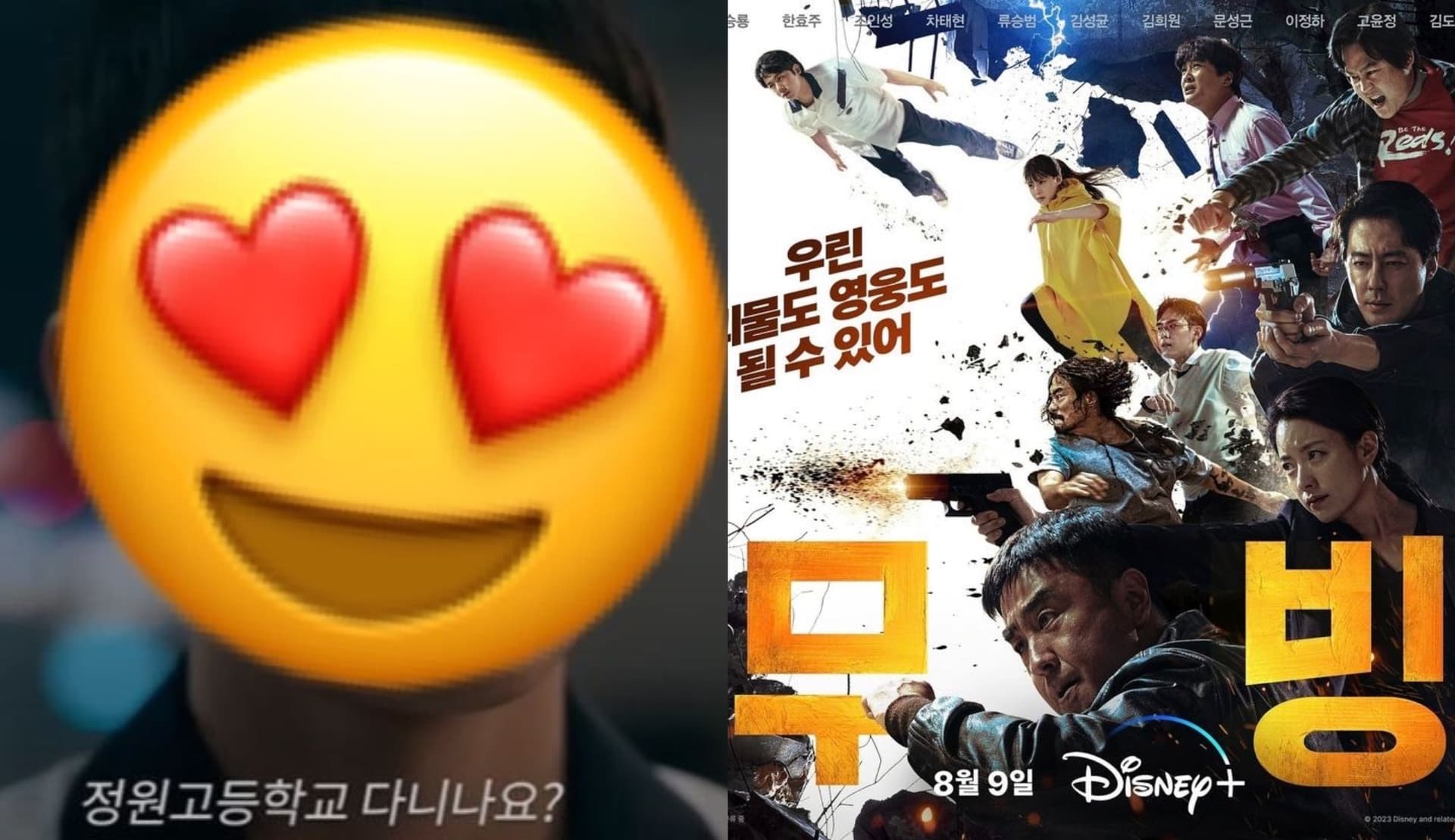 【韩娱热议】《异能》中意外背负各种"需求"的角色!全网指认:最喜欢他!