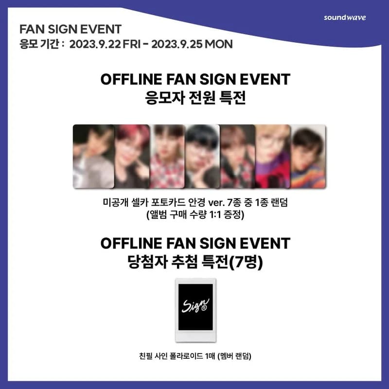 Image Source l soundwave_korea