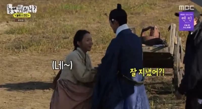 Image Source l mbcdrama_now