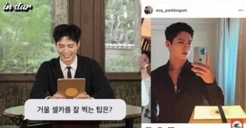 Image Source | YouTube'ESQUIRE KOREA'