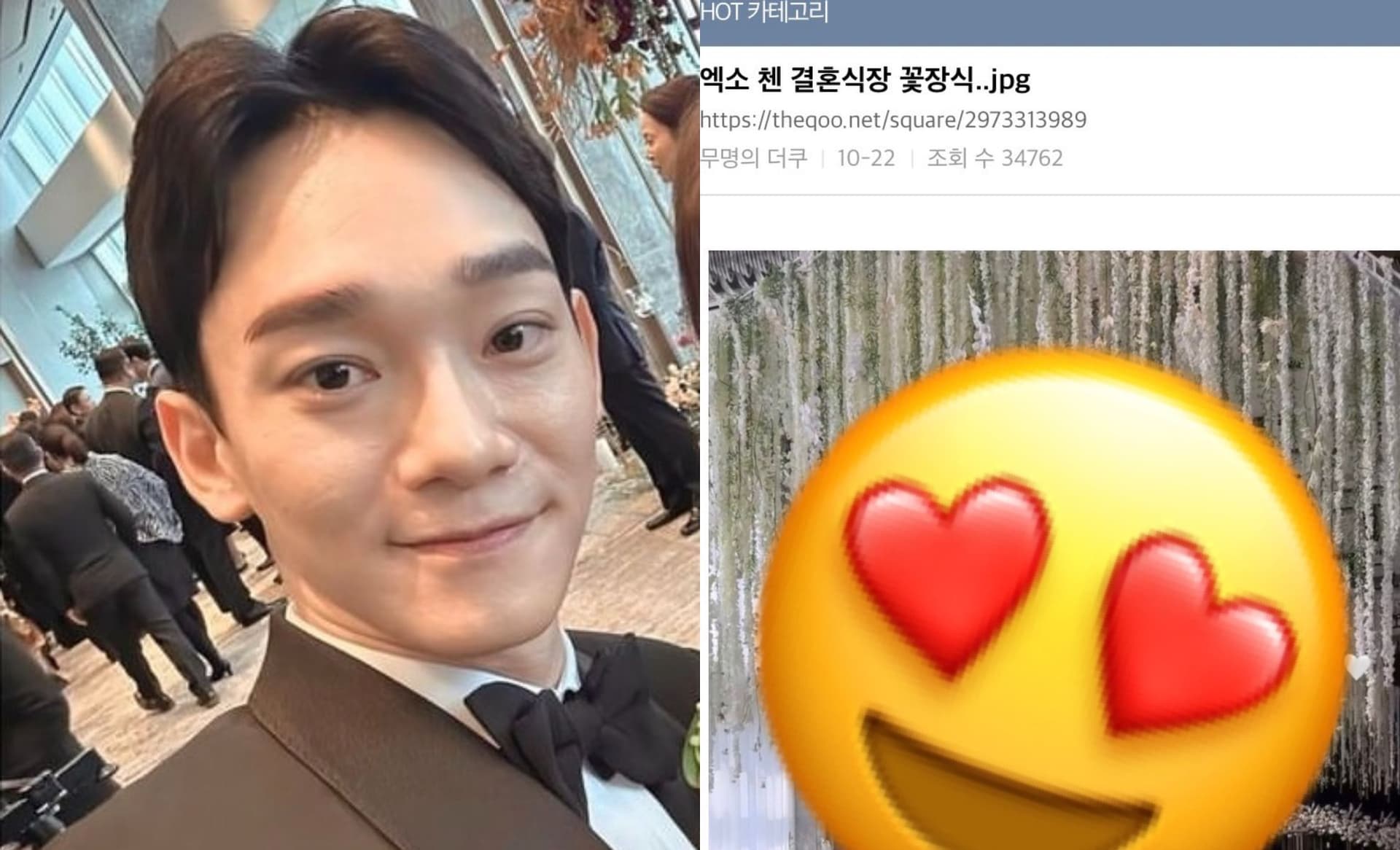 【韩娱热议】EXO CHEN已婚3年砸2亿补办婚礼!奢华婚宴照流出网叹:踩着粉丝给的花路!
