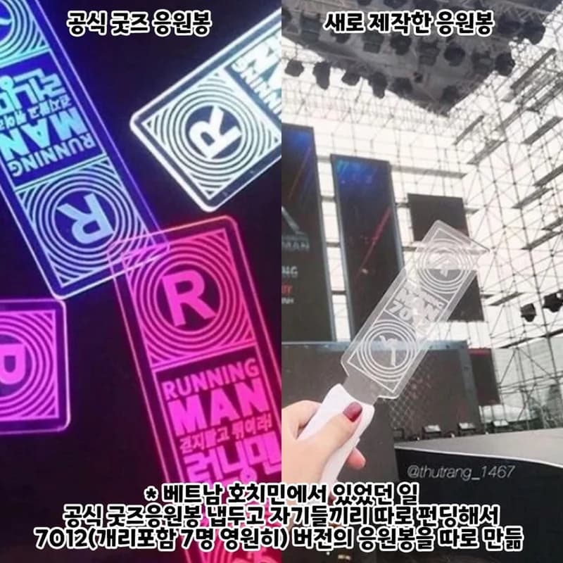 Image Source l IG i.dol_love