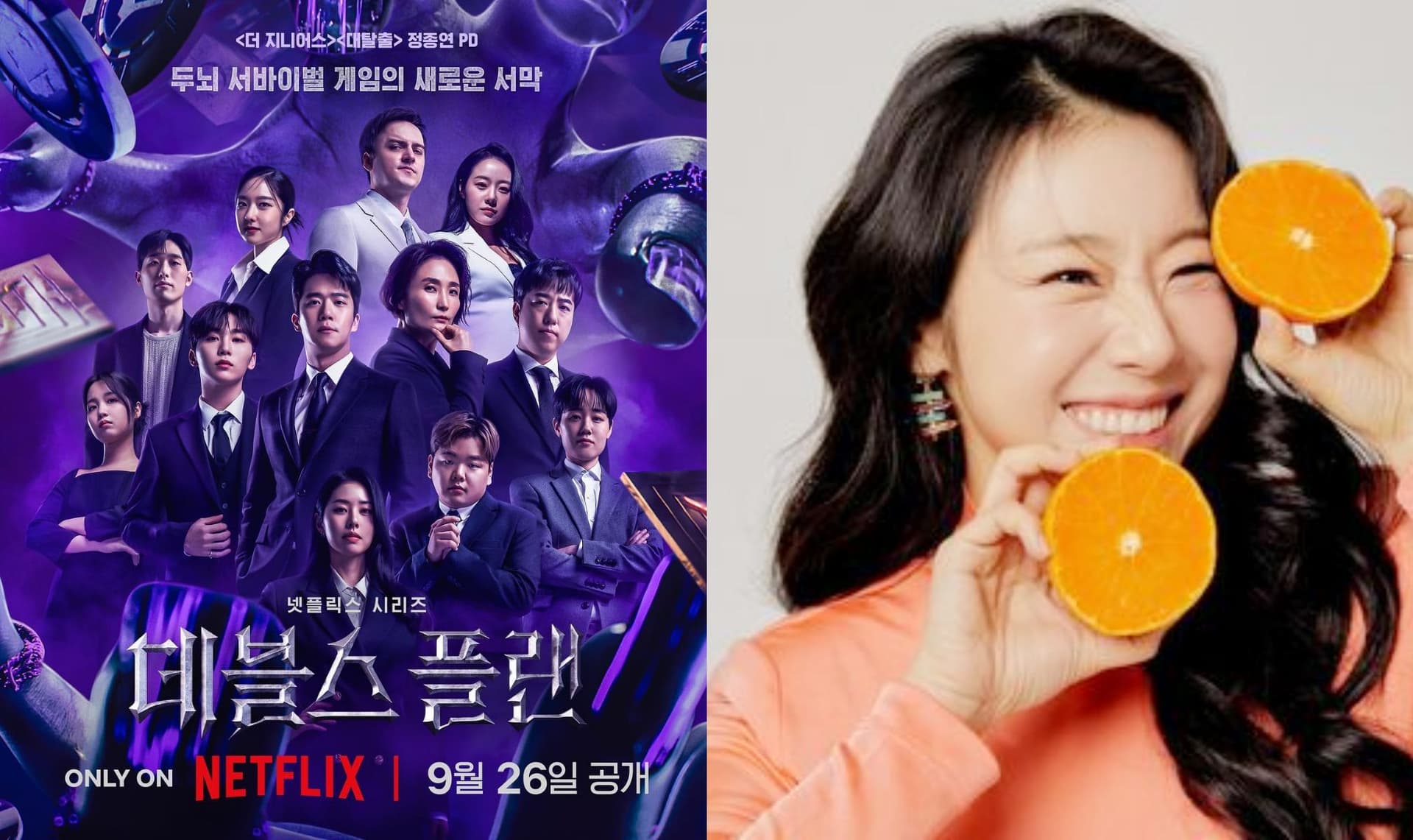 Netflix《魔鬼的計謀》李偲源反差萌!天使心腸為弱勢發明「這東西」!