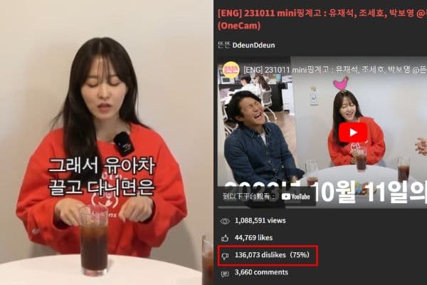 《藉口罷了》字幕爭議竟造成13萬倒讚!網諷:難怪出生率這麼低!