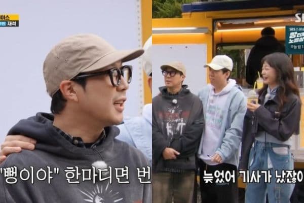 《RM》成員不捨昭旻下車!池錫辰提議反悔 哈哈附和:就說是騙人的!