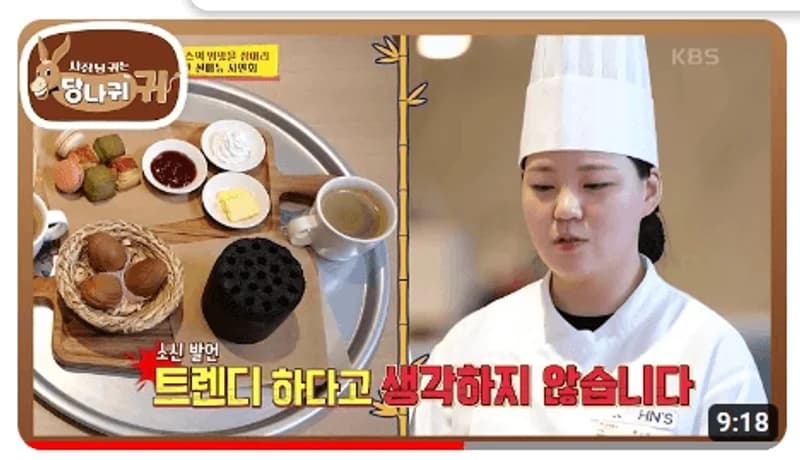 Image Source|KBS
