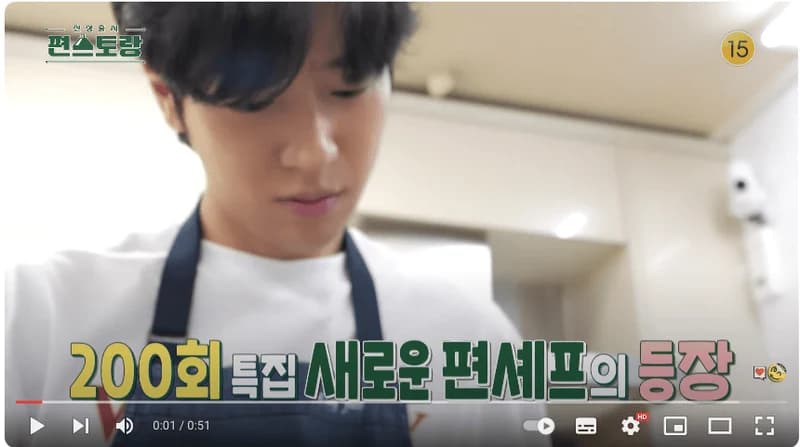 Image Source l KBS YT