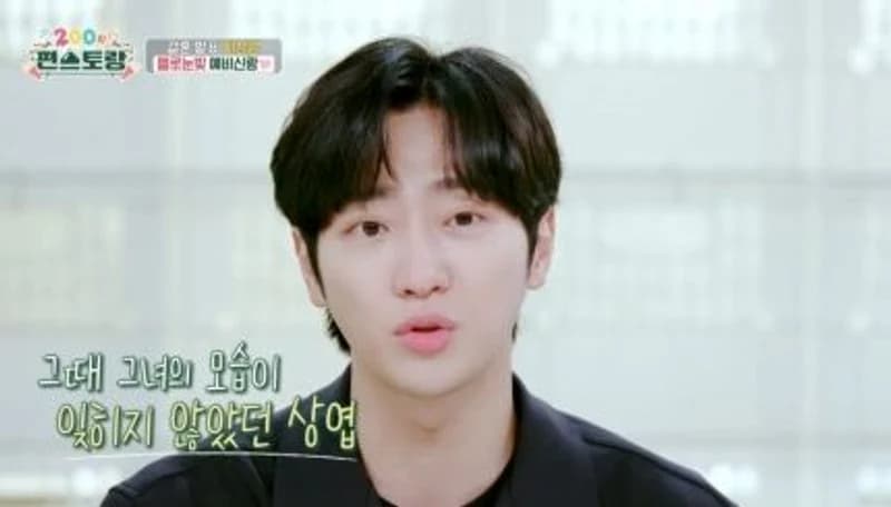 Image Source l KBS YT 