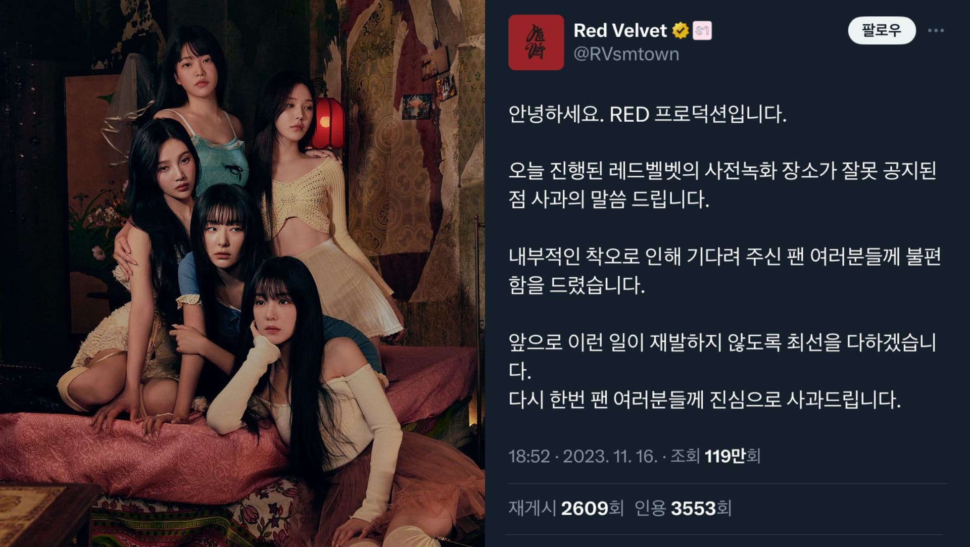 【韩娱热议】Red Velvet回归不久就被SM拖后腿!把300名粉丝当傻子耍遭骂翻:赔钱来!
