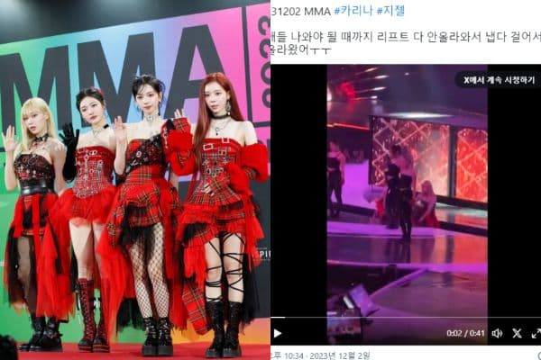aespa MMA表演升降舞台出意外!成員當機立斷救了整段表演!