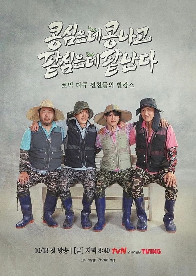 Image Source l tvn_joy