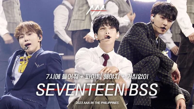 Image Source l starnews_aaa