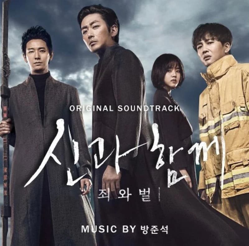Image Source l melon 