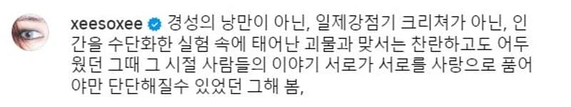 Image Source l ig 한소희