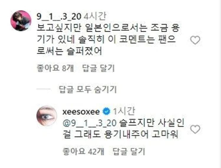 Image Source l ig 한소희
