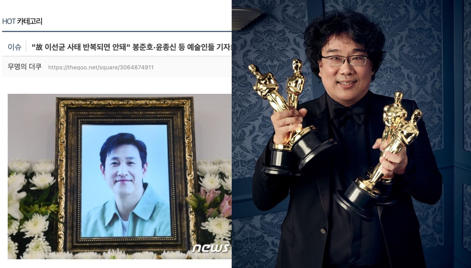 不满李善均沦为牺牲品!演艺圈大佬集合开记者会讨公道!韩网反喊:那Me Too呢?