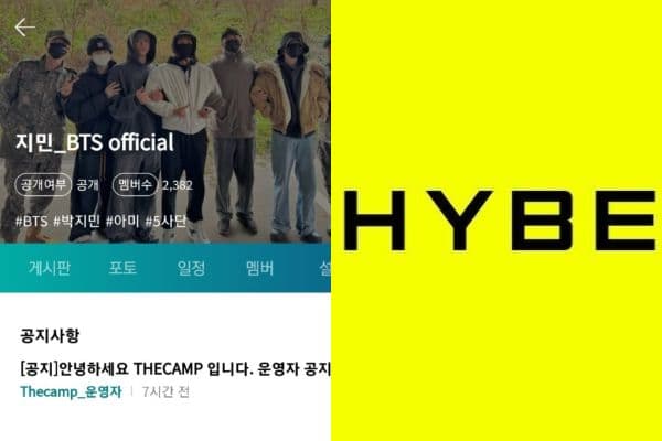 HYBE為BTS進行大動作掃蕩!這次輪到「THE CAMP」收律師函!