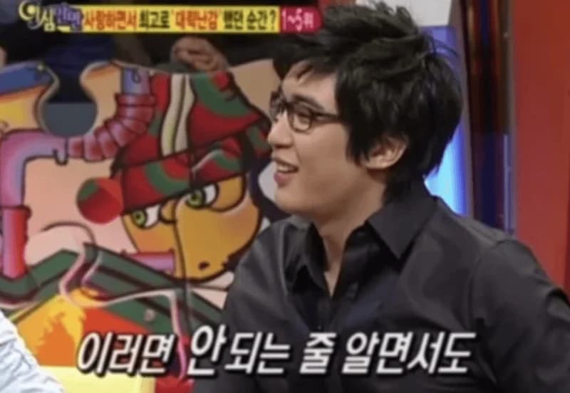 Image Source_SBS