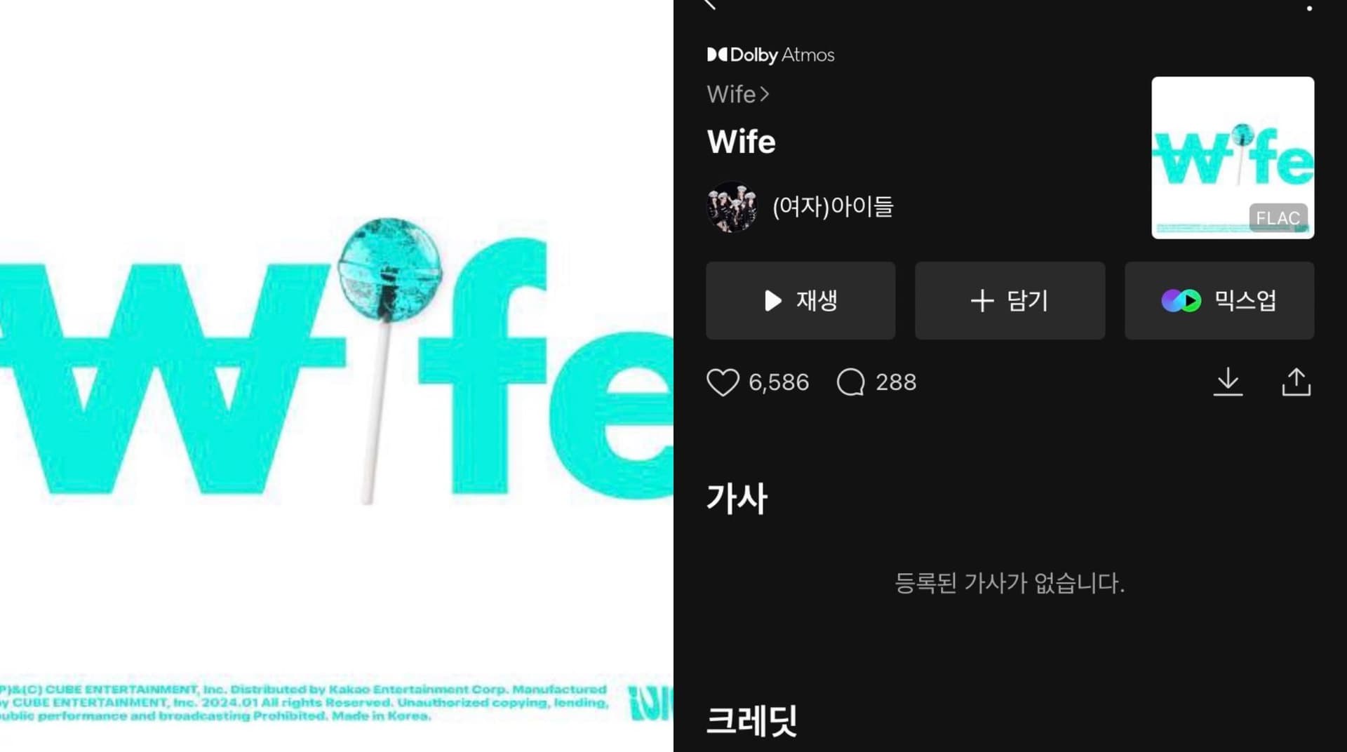 (G)I-DLE不标19禁的下场?《Wife》歌词审查不合格!煽情内容惨遭退货!