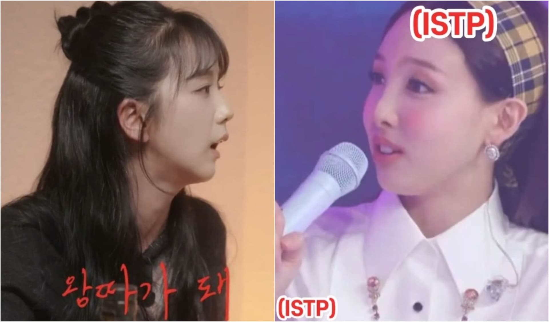 【韩娱热议】千万别跟ISTP偶像谈烦恼!韩网认证会被这5爱豆活活气死!