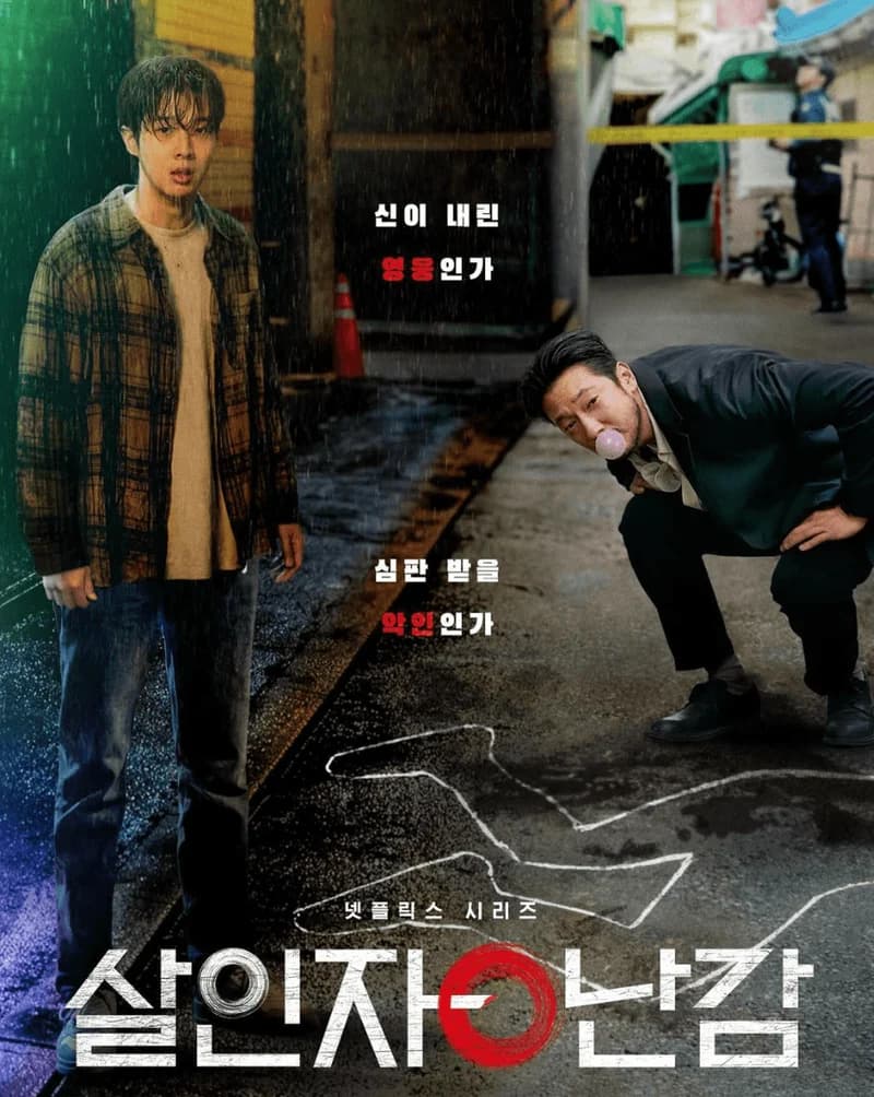 Image Source_Netflix