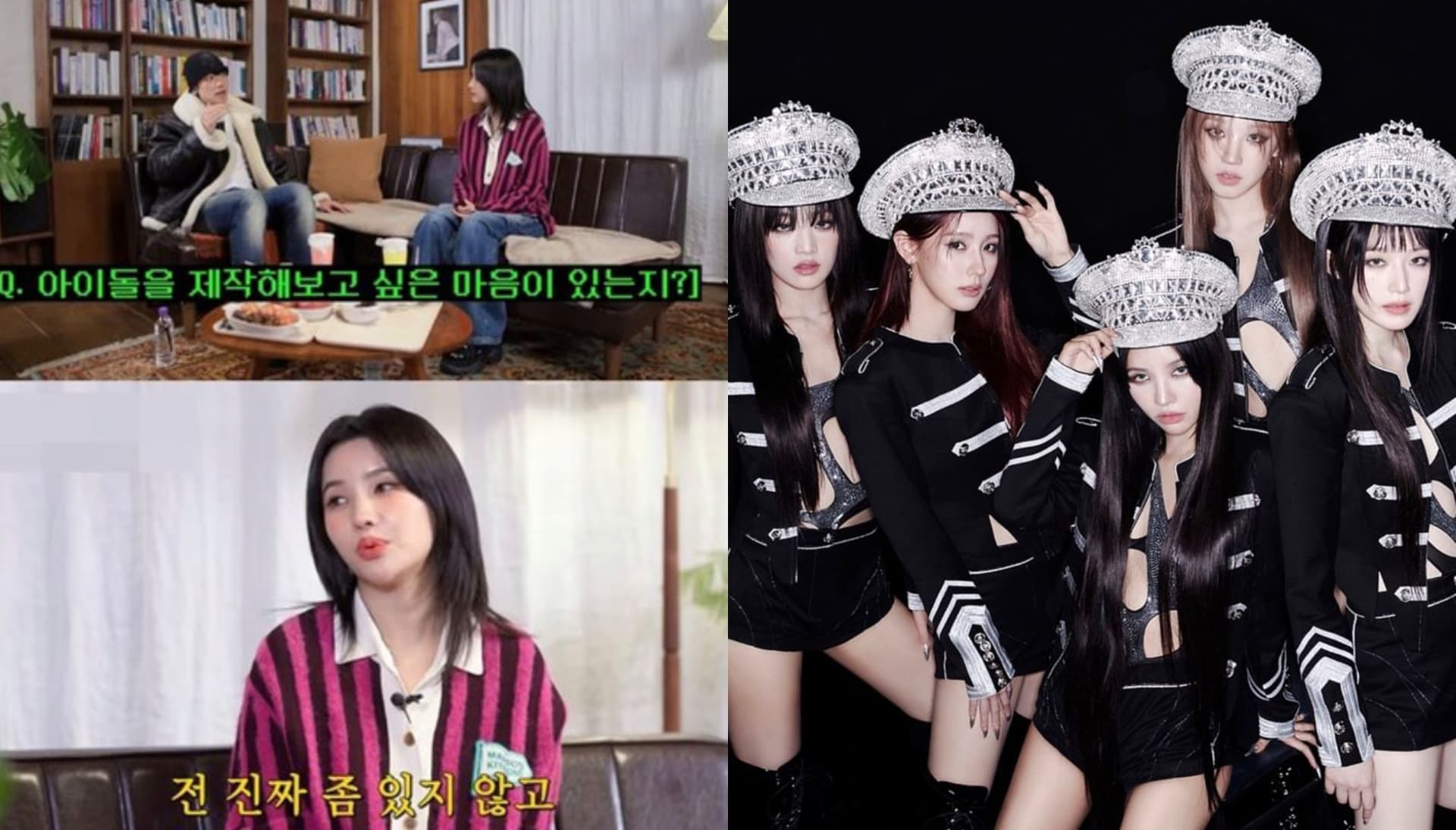(G)I-DLE小娟认想做“新女团”!Rain急着想参一脚投资却被吐槽:先不要!