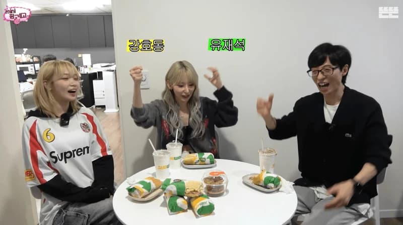 Image Source_YouTube | mini핑계고 