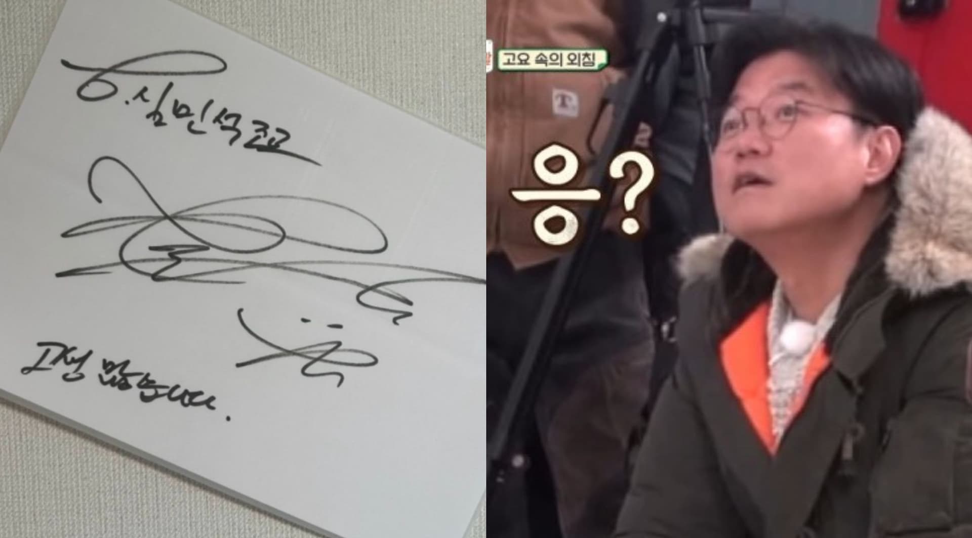 在军中如何拿到BTS签名?V秒变老罗脸开1条件网傻眼:在拍综艺?