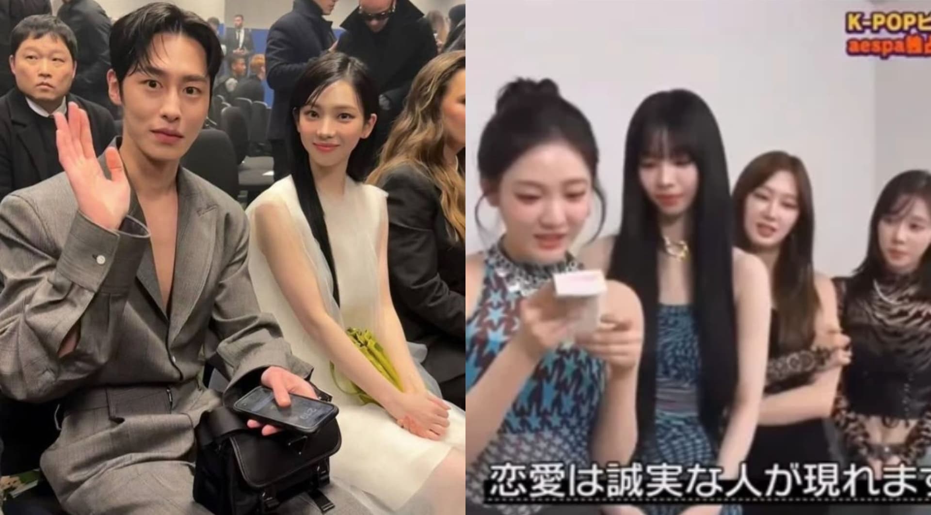 遭问谈恋爱藏不藏?Karina 0退让秒喊:经纪人抱歉了!感情状态早漏馅