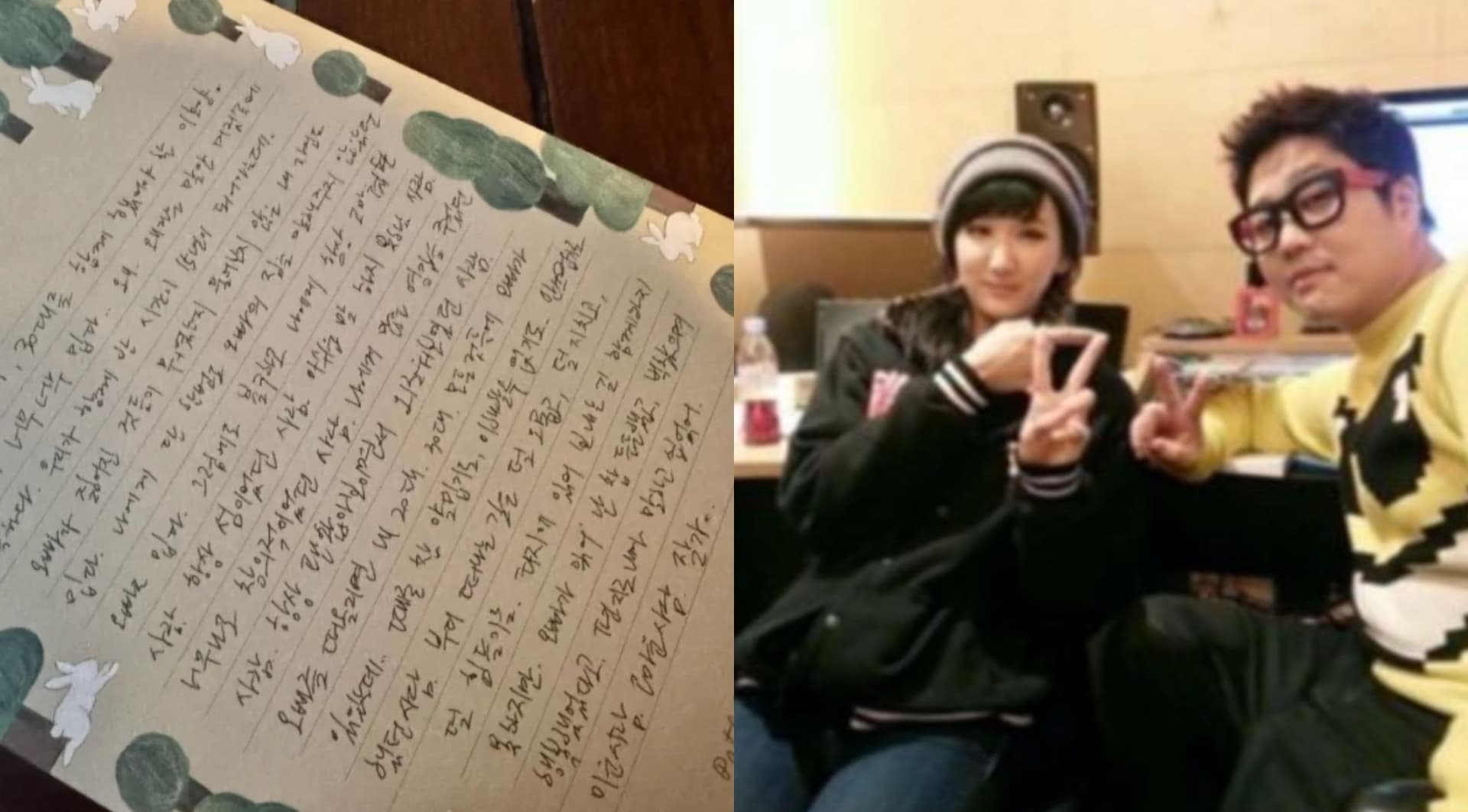 EXID LE手写信哀悼新沙洞老虎:“致我最恨的人”!字字句句逼哭韩网!