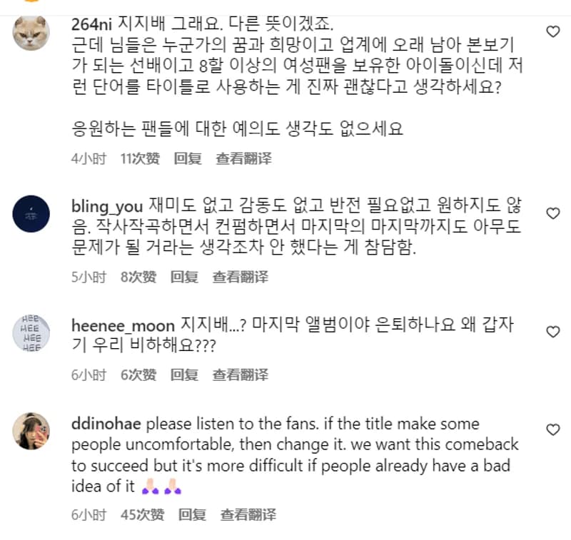 Image Source:instagram lsuperjunior_dne_official 