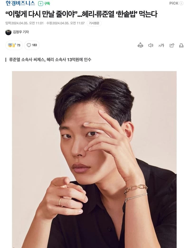 Image Source l 한경 비즈니스
