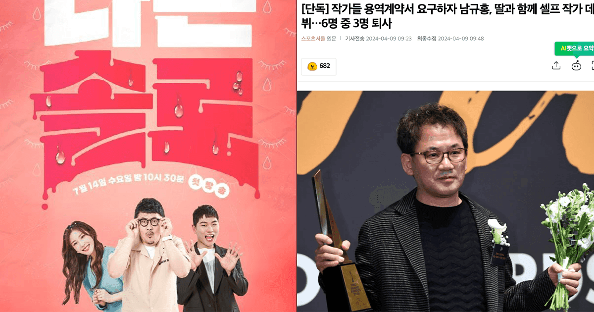 《我是Solo》導演爆騙PD重播費!用私權「把女兒加到作家名單」!