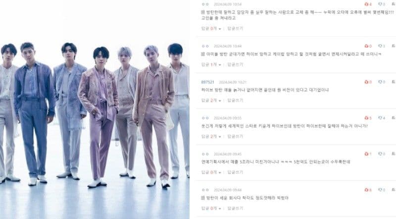 HYBE成為首家大企業的娛樂公司!卻遭韓網炎上:停止製造BTS2.0 3.0!