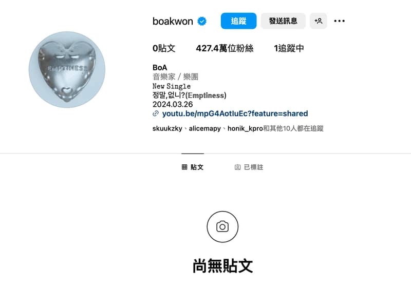 Image Source_Instagram | boakwon