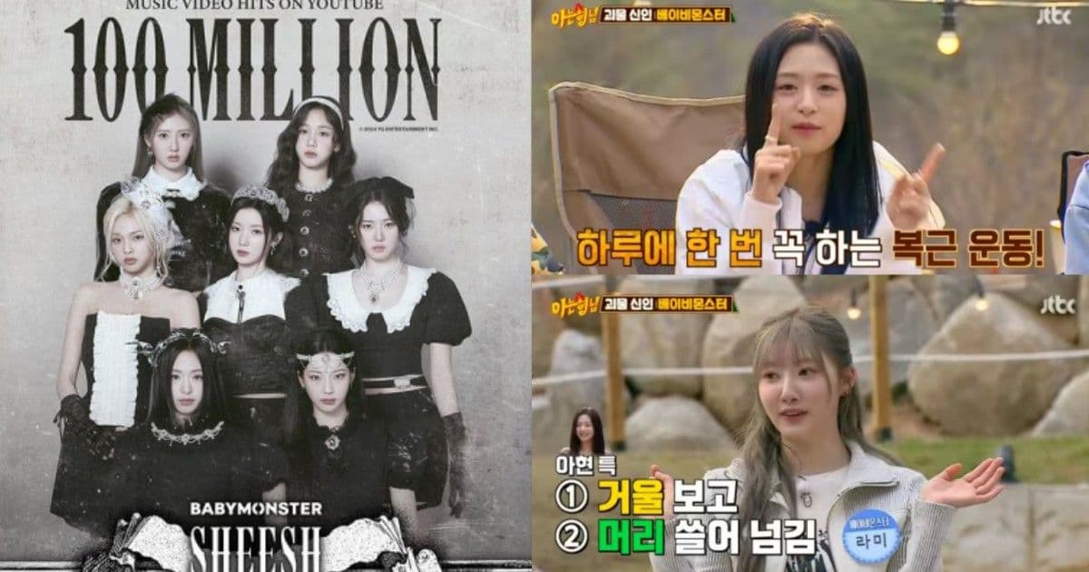 Ahyeon被稱「女版金鍾國」!Rami模仿Ahyeon自戀行徑引爆笑XD