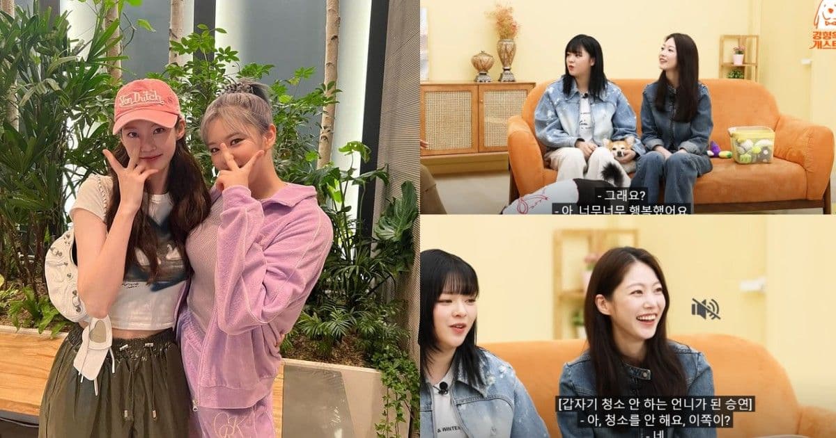 TWICE定延爆與姊姊孔升妍已分居一年!笑言:姊姊讓我感到很累XD