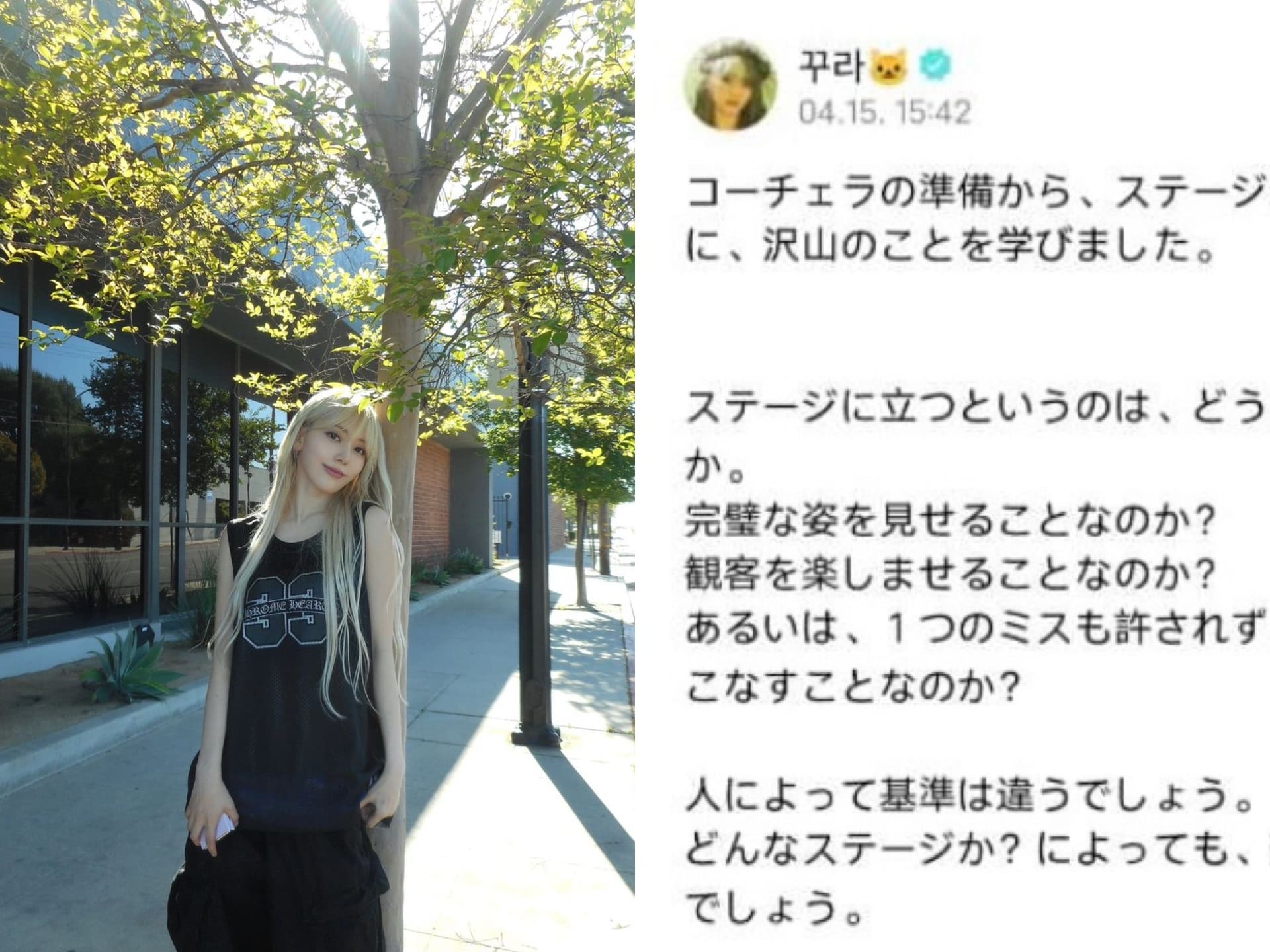 LE SSERAFIM宮脇咲良回應「災難舞台」!自信態度惹韓網狠批日籍愛豆!