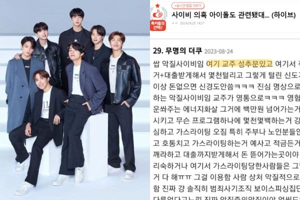 閔熙珍HYBE互咬連BTS都遭殃!衰捲邪教疑雲所屬公司喊告!