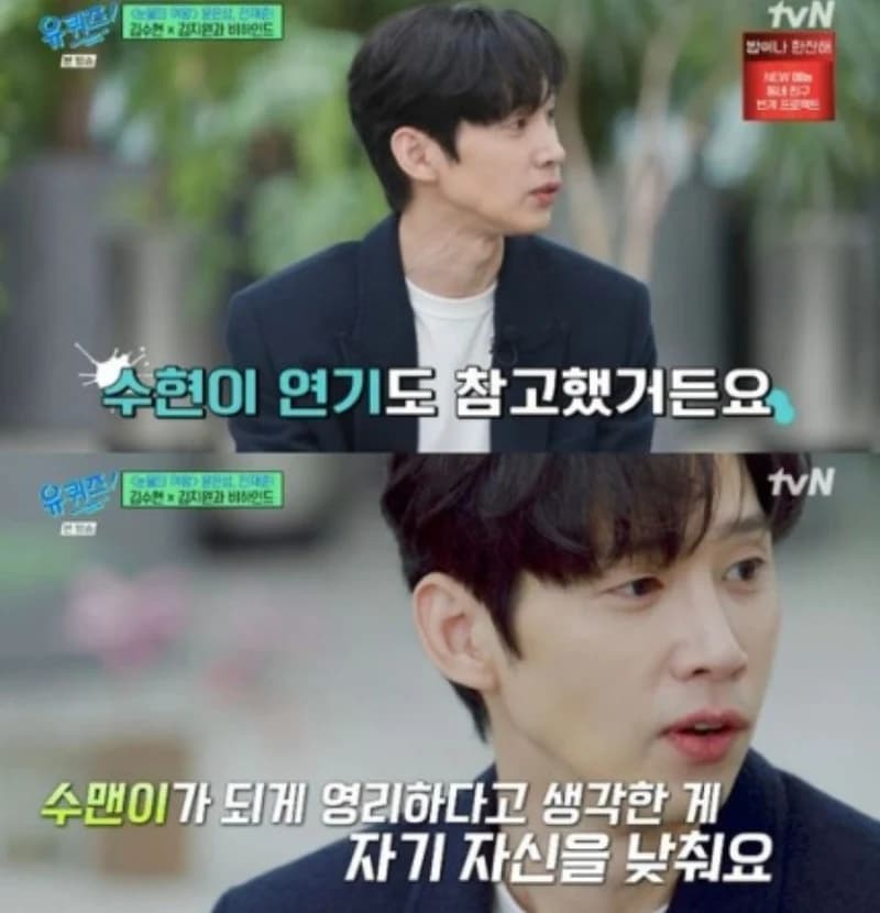 Image Source l osen