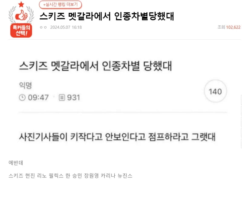 Image Source:natepann