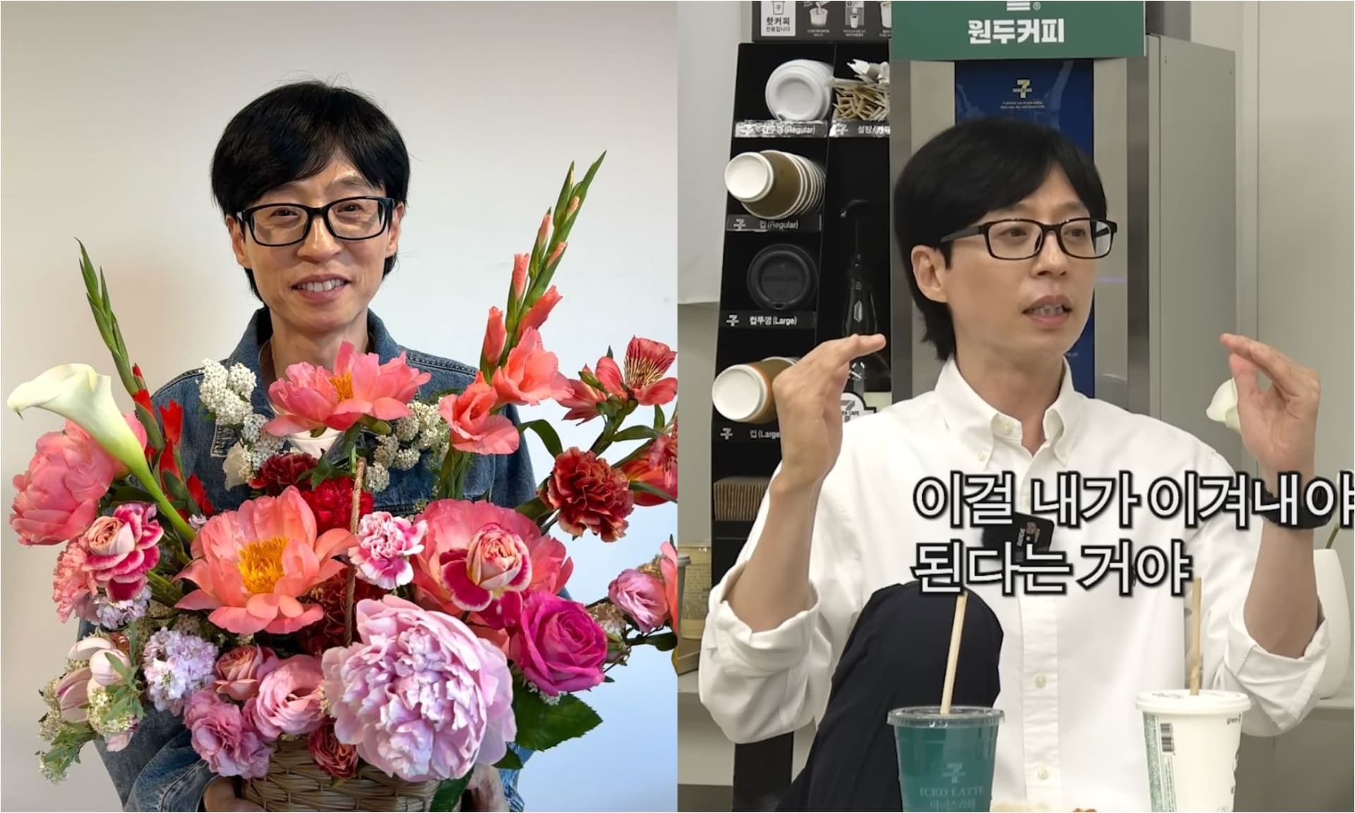 早做好失敗的準備!劉在錫罕吐低潮!轉戰YouTube真心話曝光